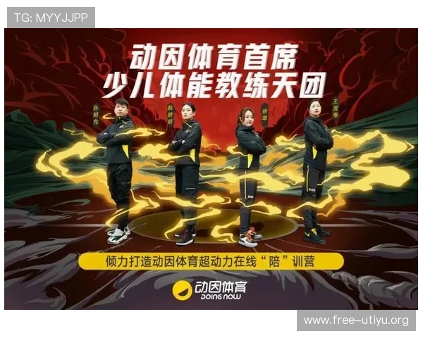 开yun云体育的未来发展趋势,探索体育直播行业的新机遇与创新方向