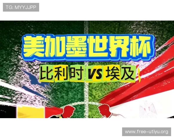 世界杯比赛城市指南：埃及VS比利时比赛场地位置及周边配套设施