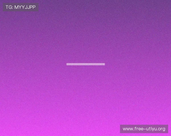 中国体育彩票官方网站首页用户注册流程与个人信息保护措施