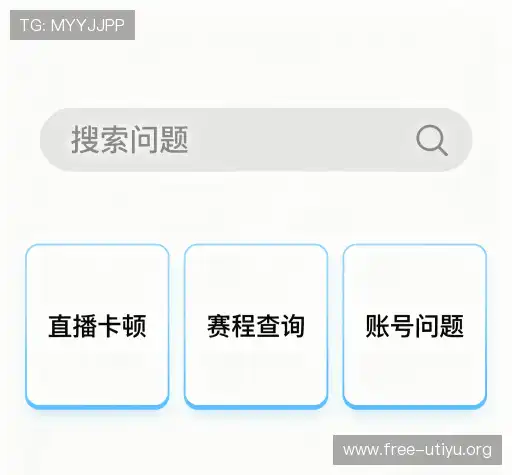 疑问解答屋
